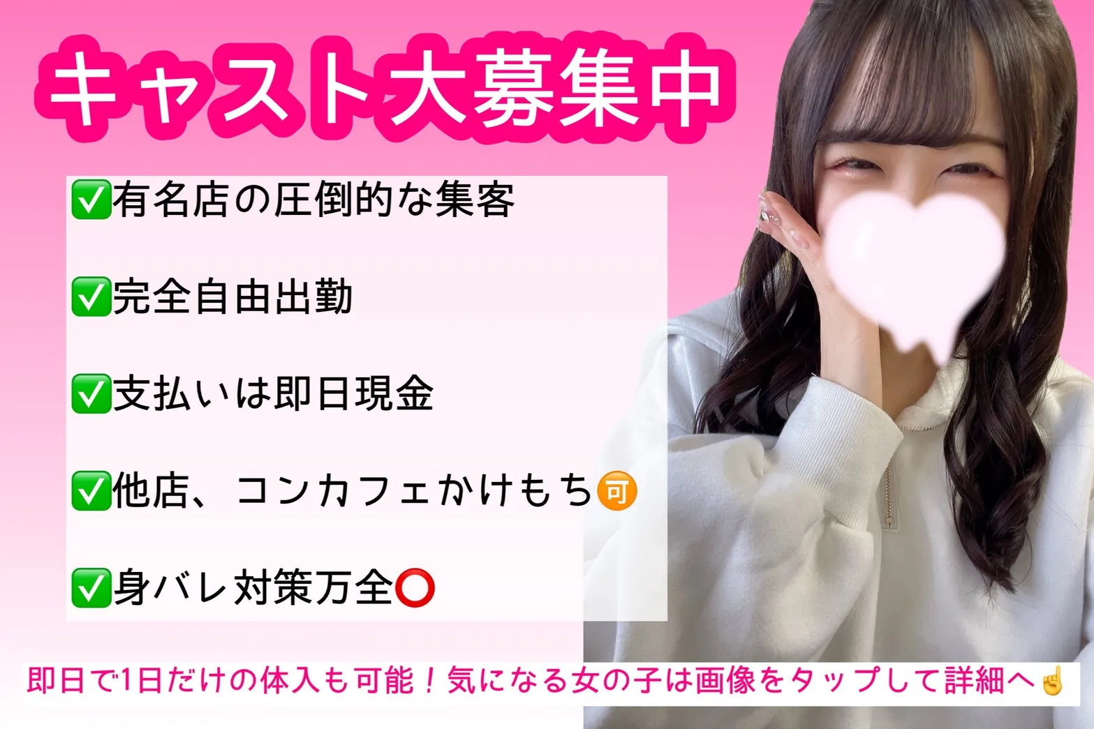 晴れんち~はれんち~の求人用ヘッダー画像