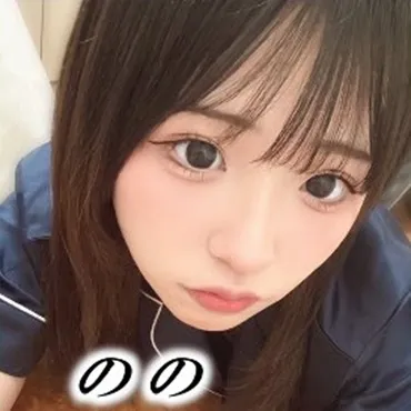 のの
