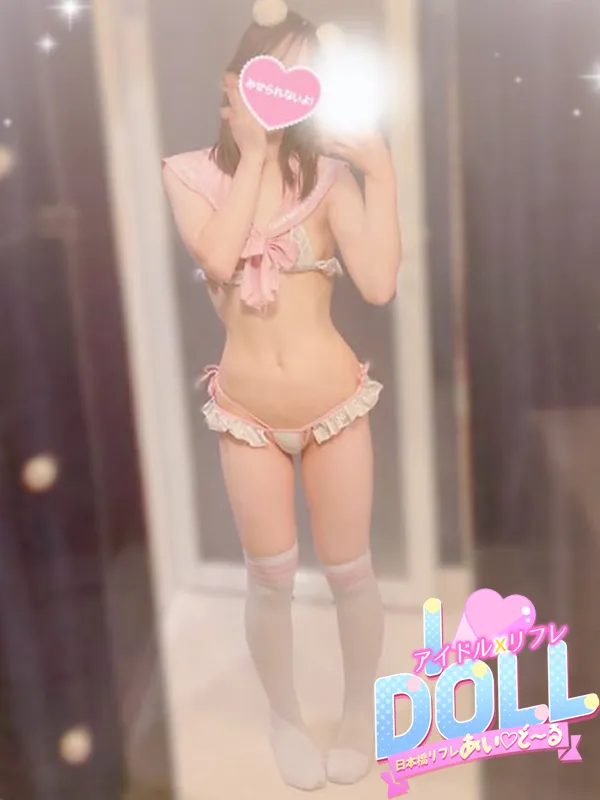すう