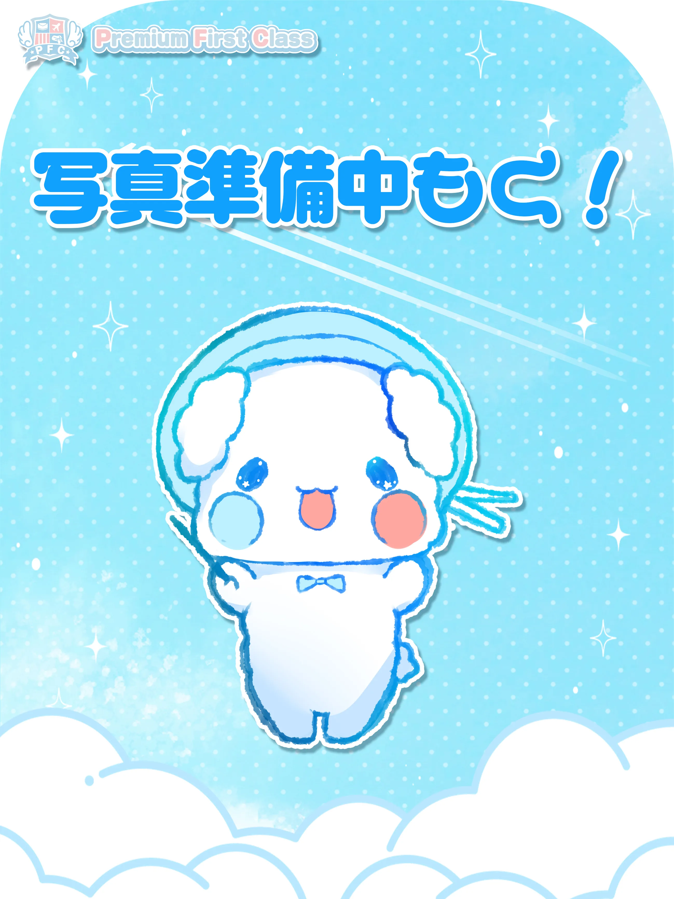 ねね