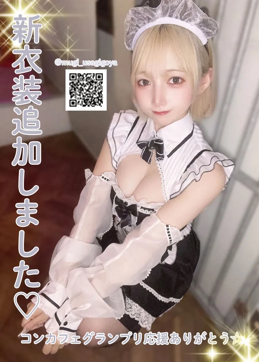 うさぎ小屋12月