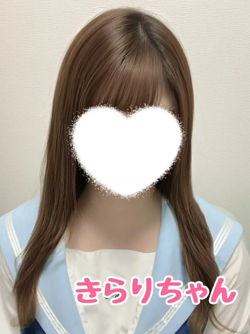 きらり