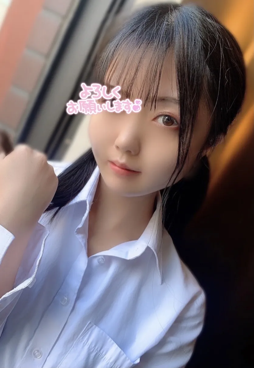 なき