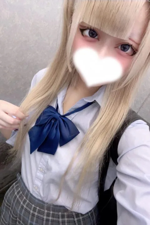 ねむ