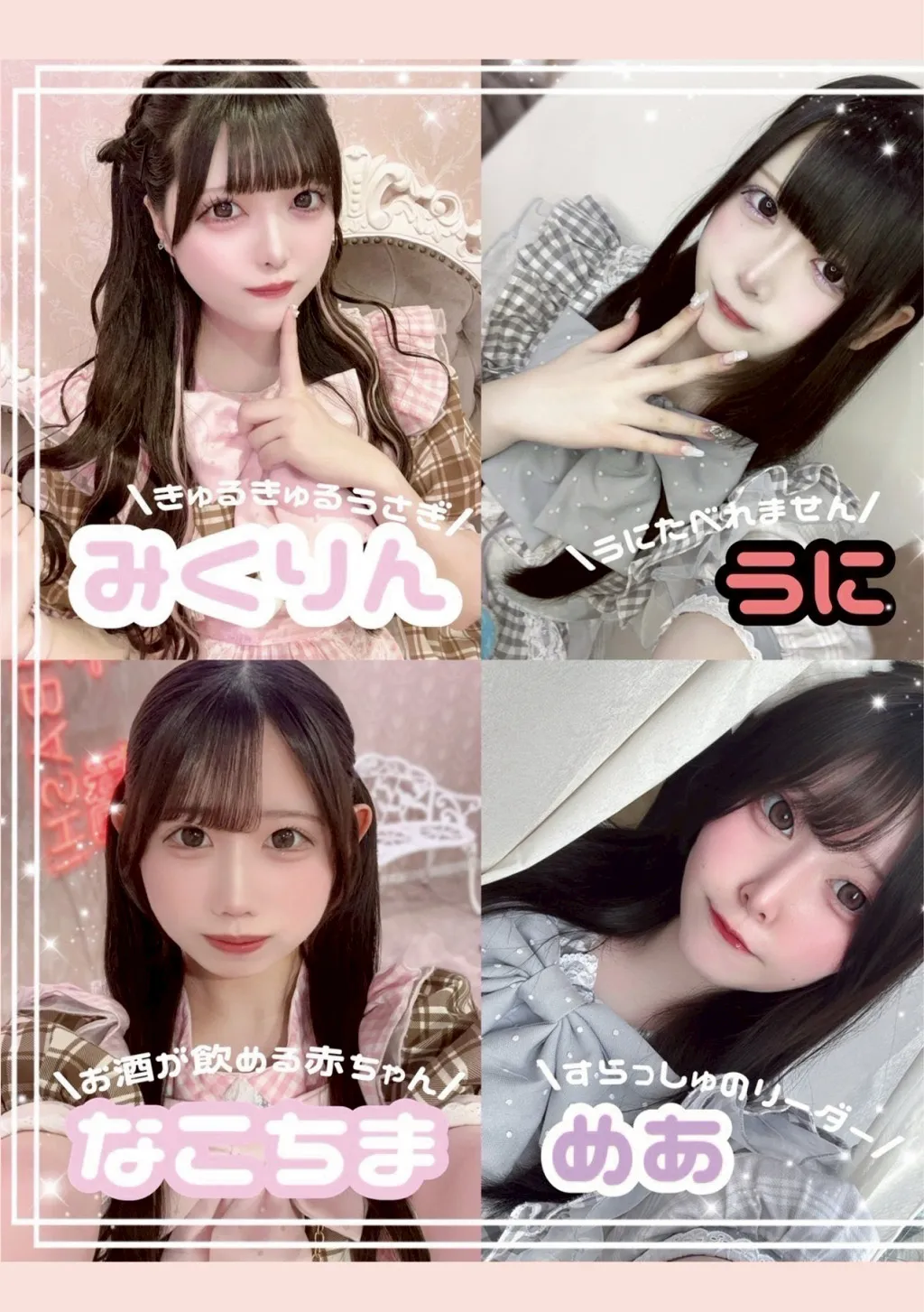 7月号グラビア