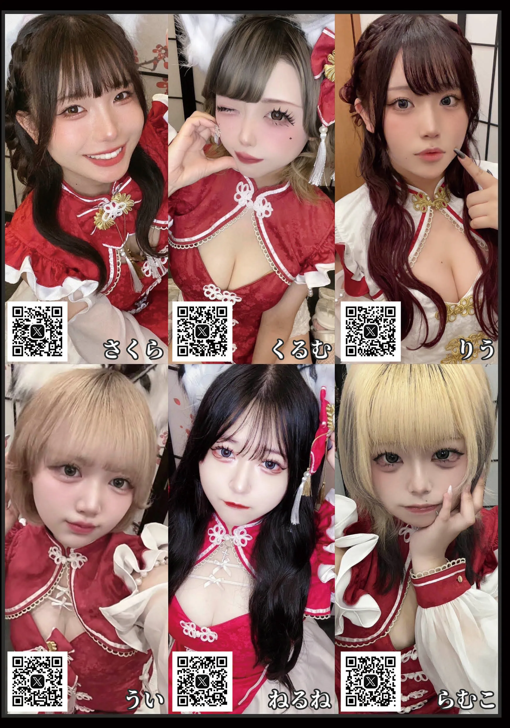 8月号グラビア