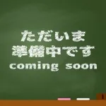 もえ