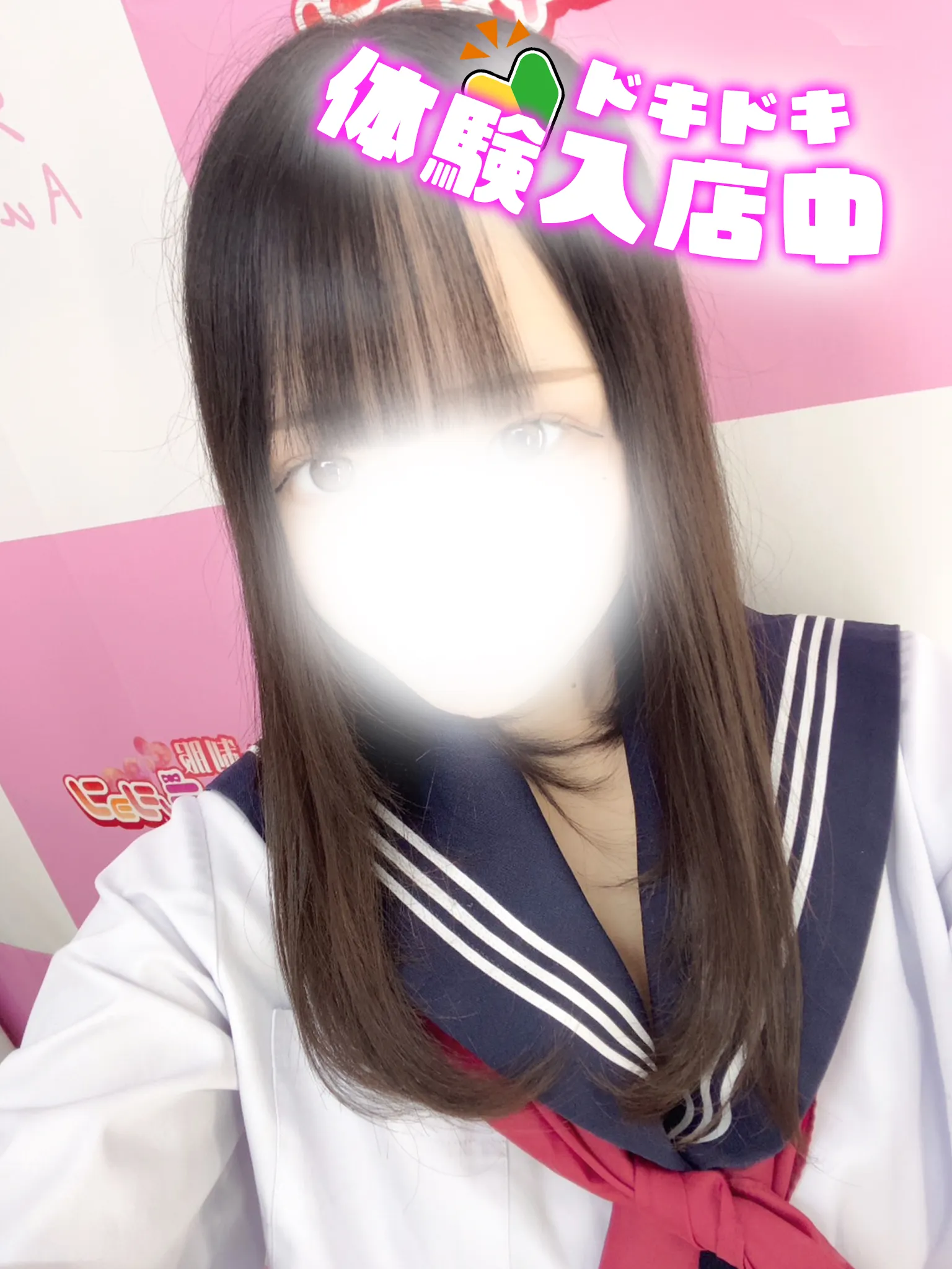 12/27入店🔰 めぐみ 
