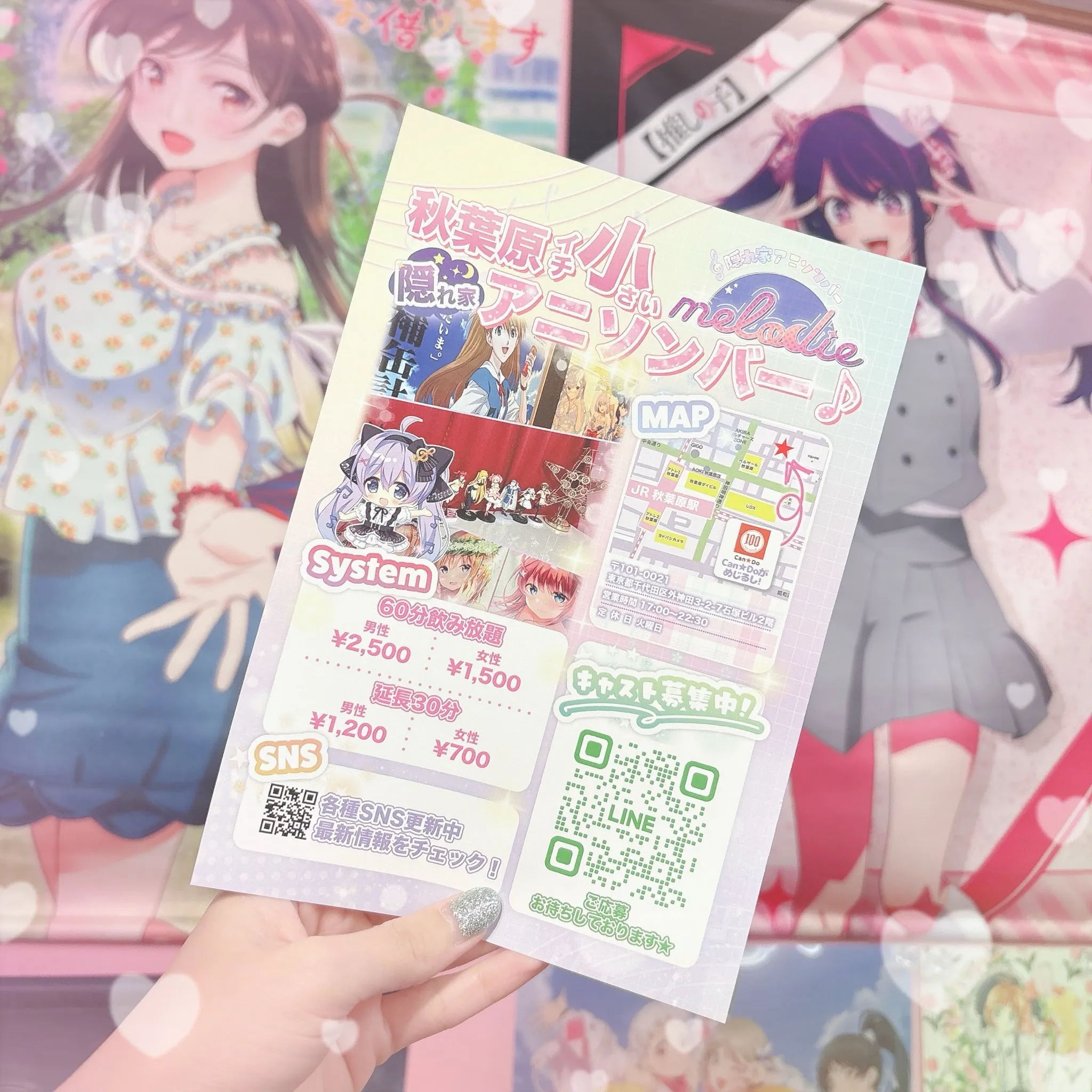 メロディー 店外画像 1