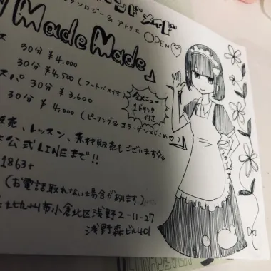 画像
