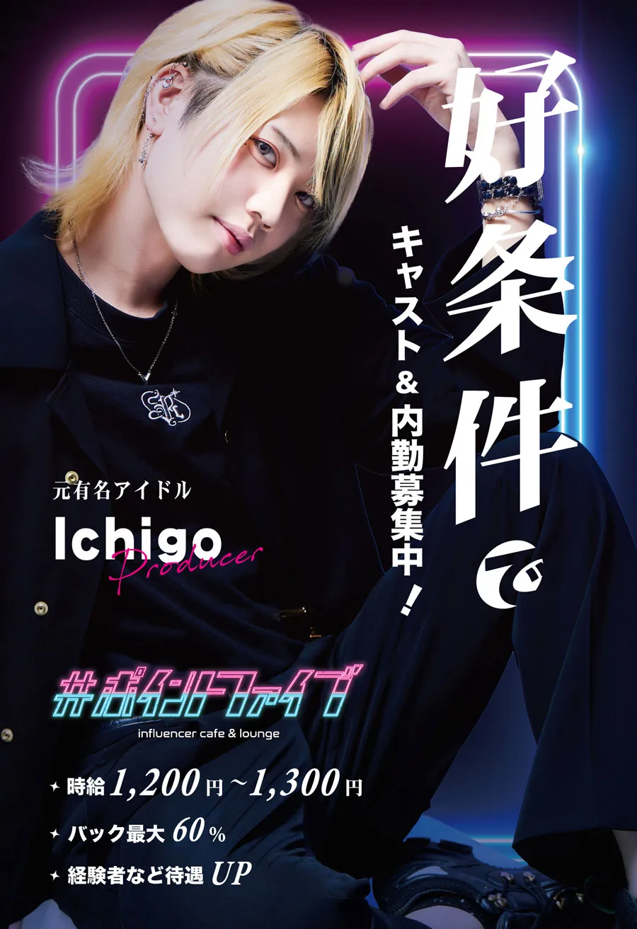 ぽいんとふぁいぶ10月