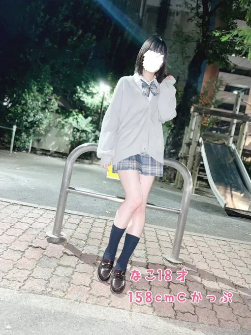 なこ