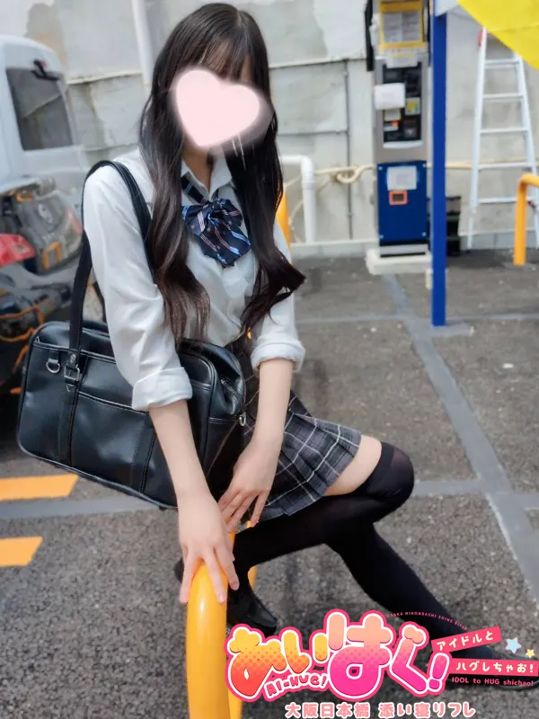 体験かおり
