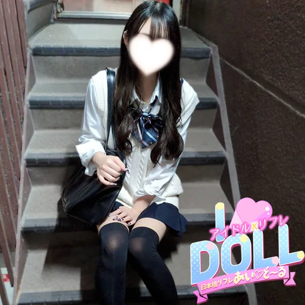 体験なづ