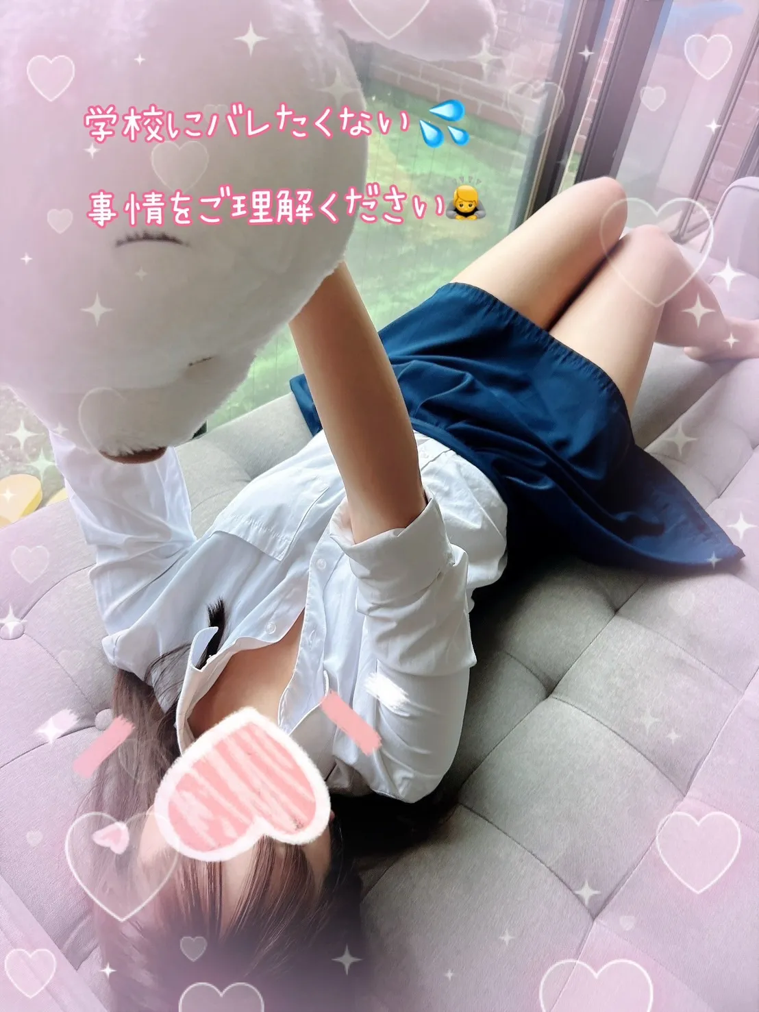 むる