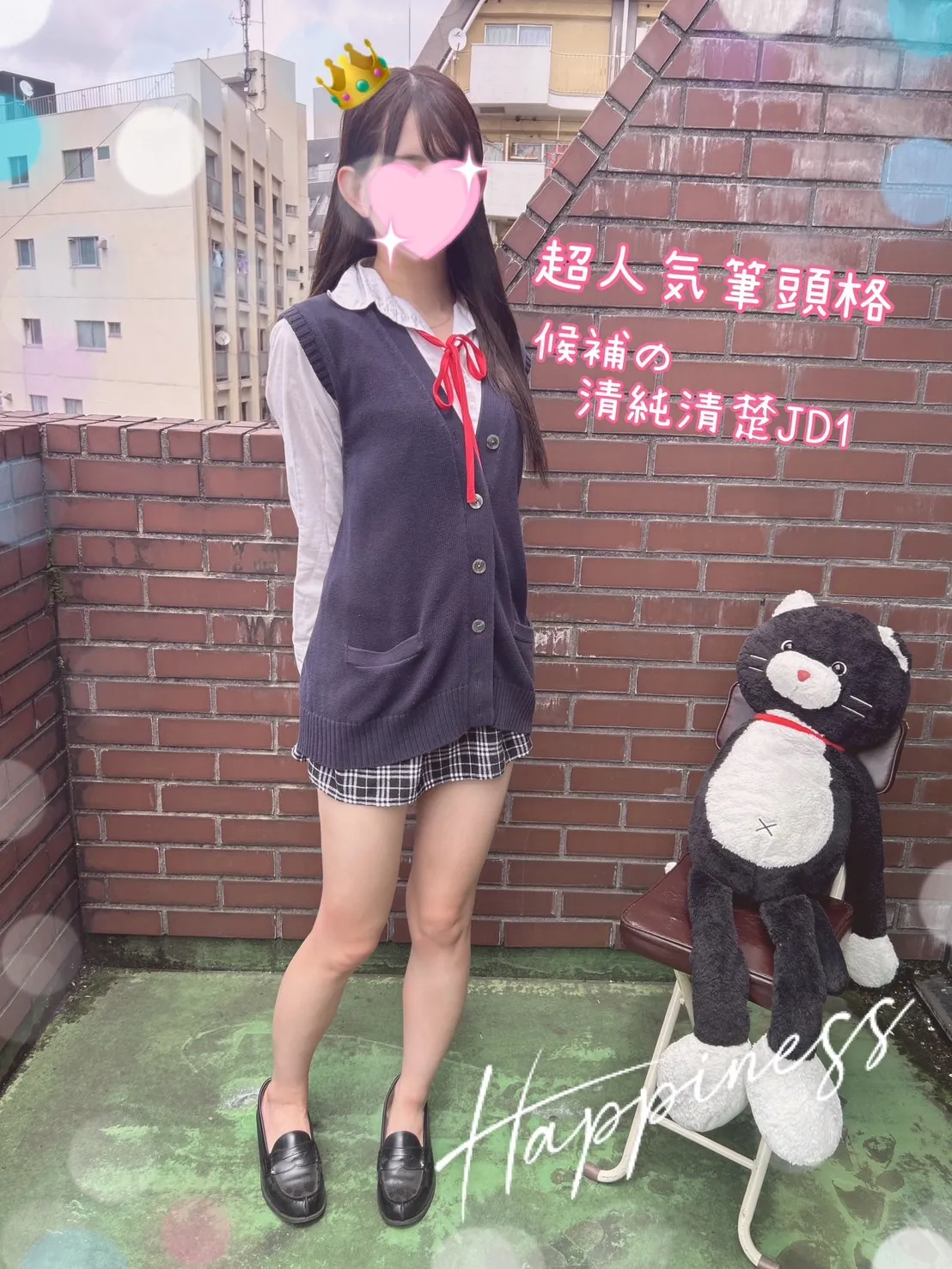 みかん
