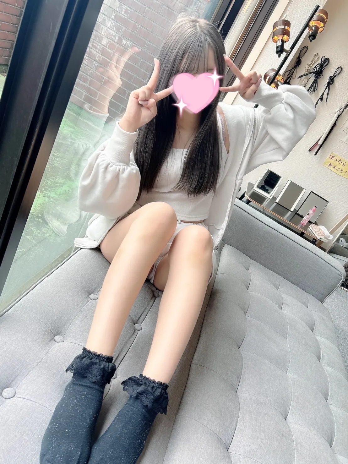 わいん