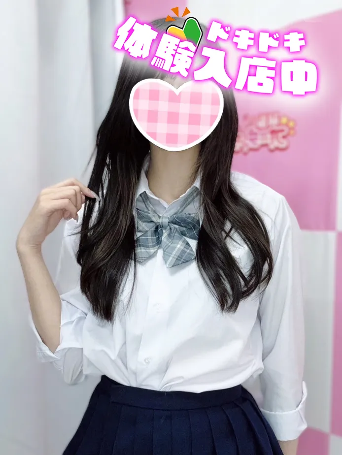 5/23入店🔰 うらら