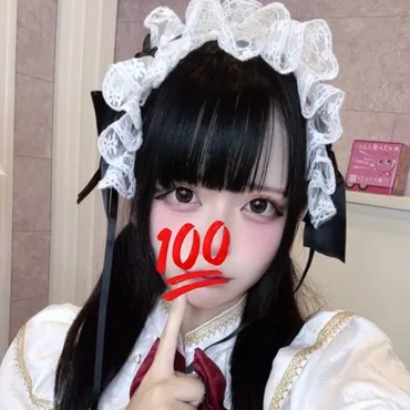 こはね
