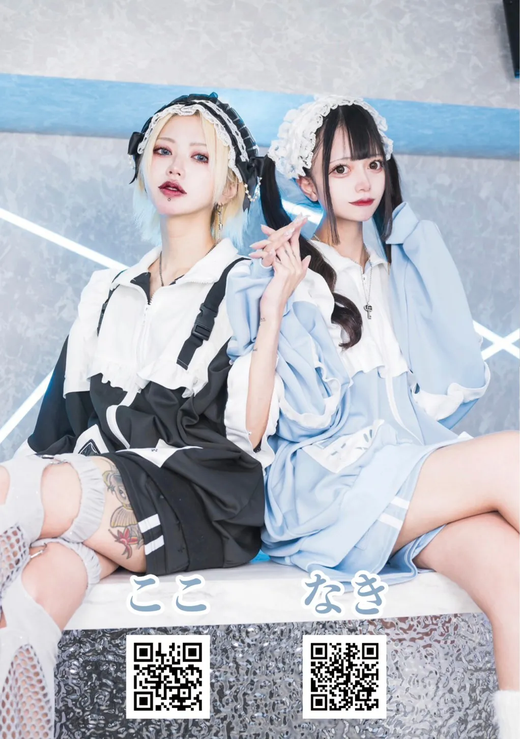 あぷろ4月