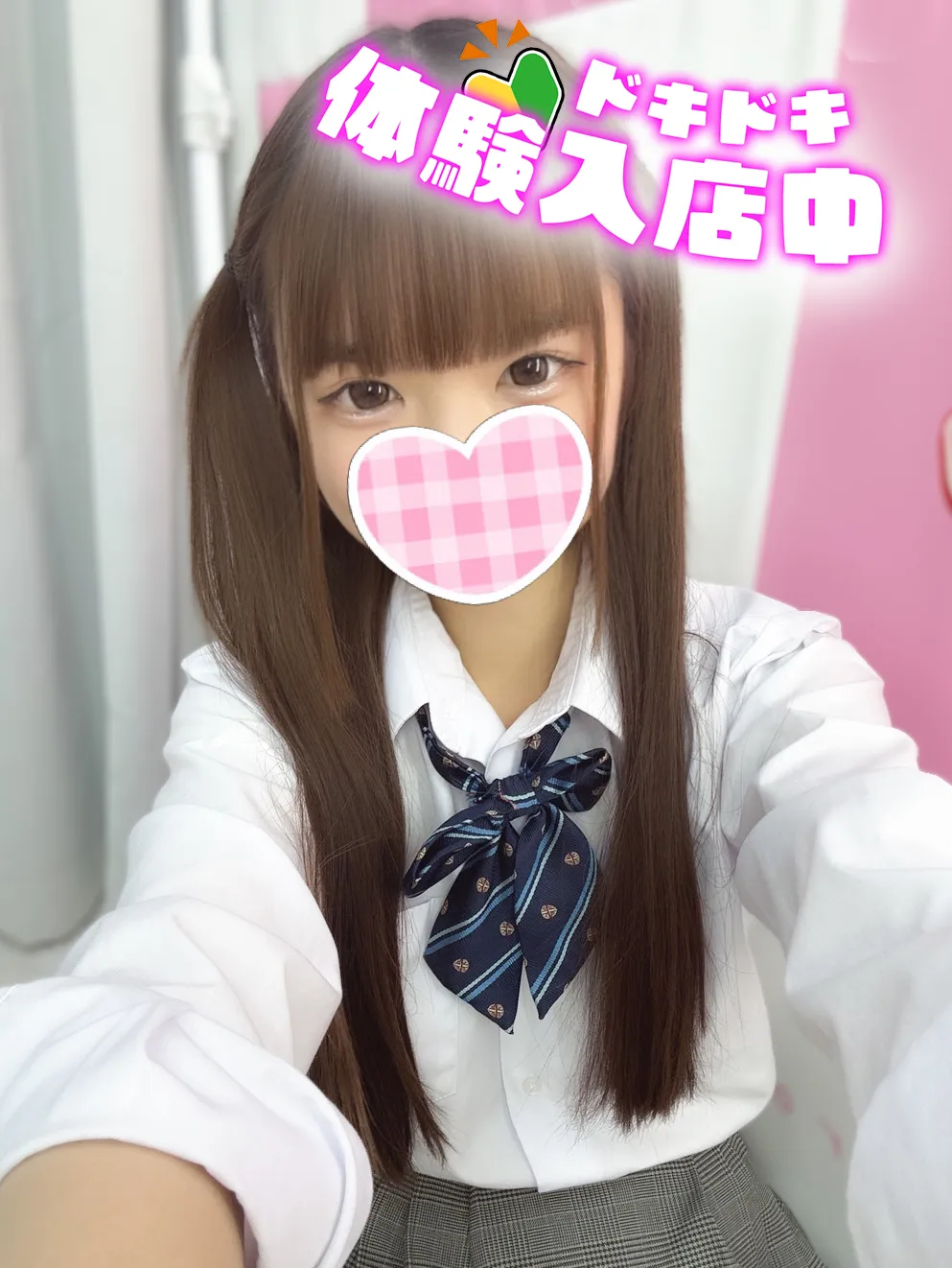5/5入店初日🔰 りま(JK上がりたて)