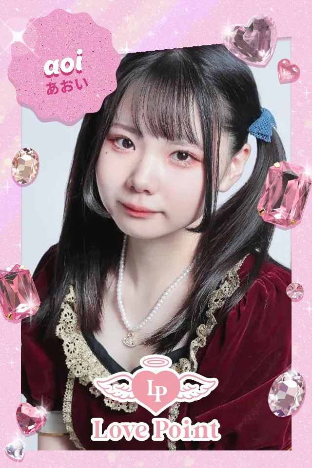 あおいのプロフィール画像
