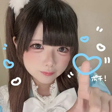 みおん