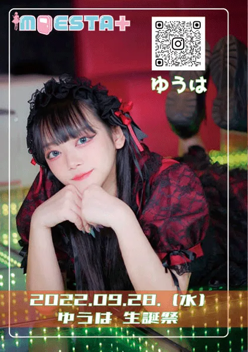9月号