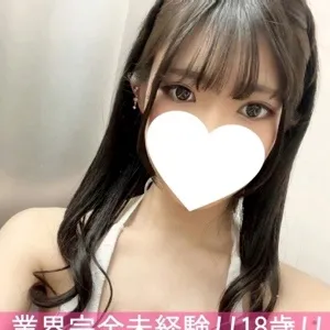 なつみ