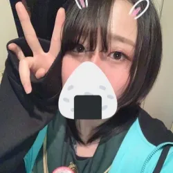 なお