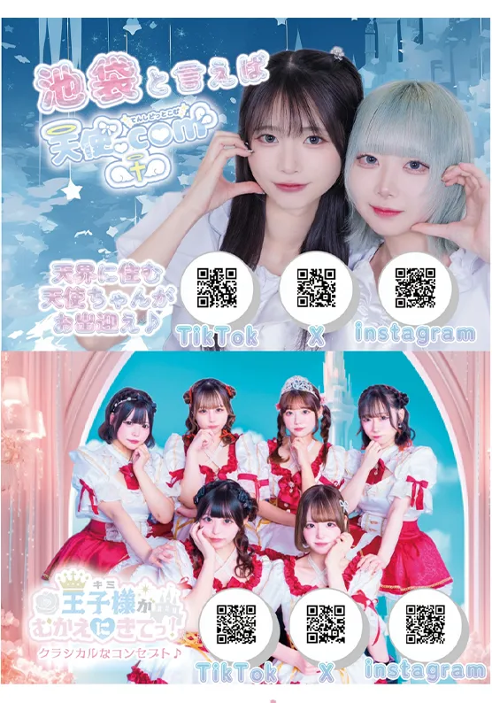天使.com-てんしどっとこむ-2509
