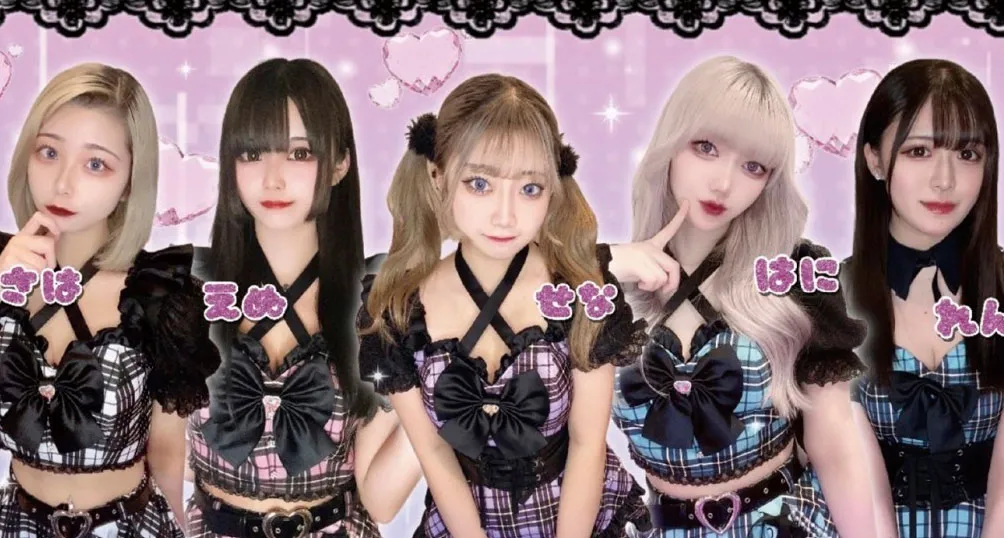 Lovelydoll-らぶりーどーる-
