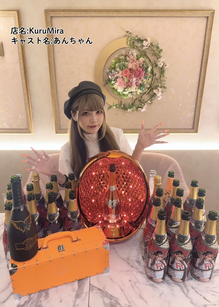 くるみら9月
