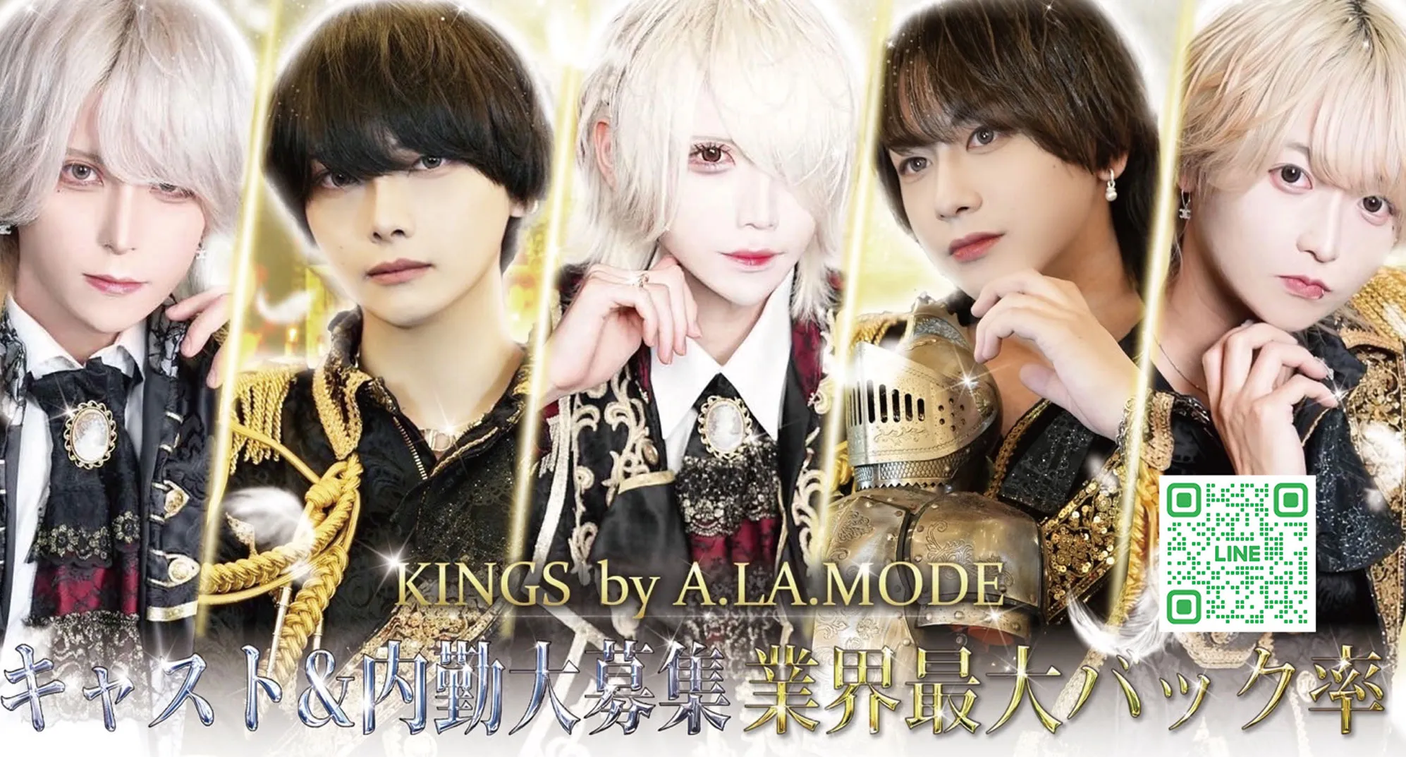 KINGS by A.LA.MODE