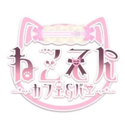 ねこてん