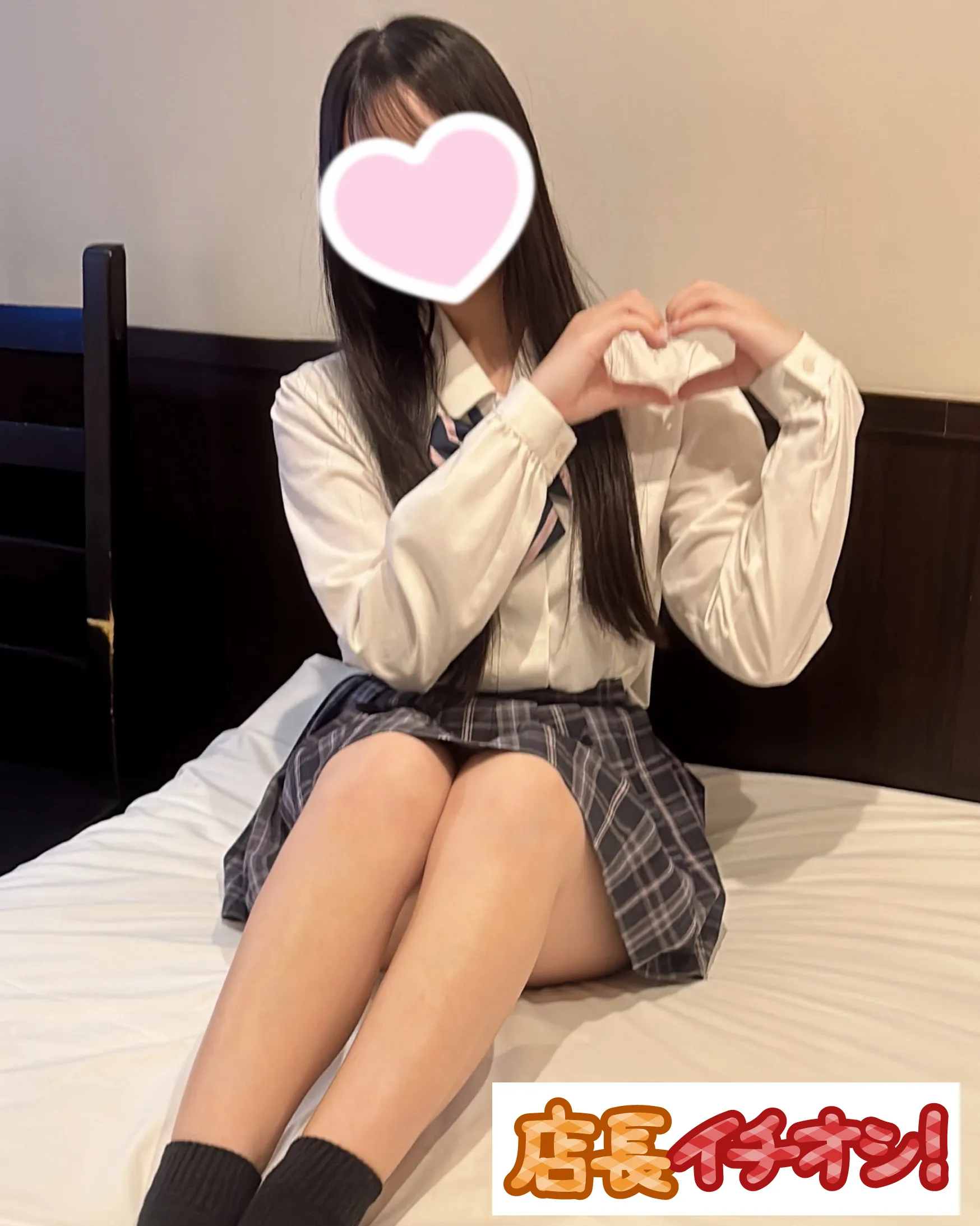 【乃木坂46 賀喜遥香さん似】さゆみ(JK上がりたて18歳)