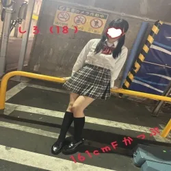 しろ