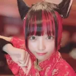 れお