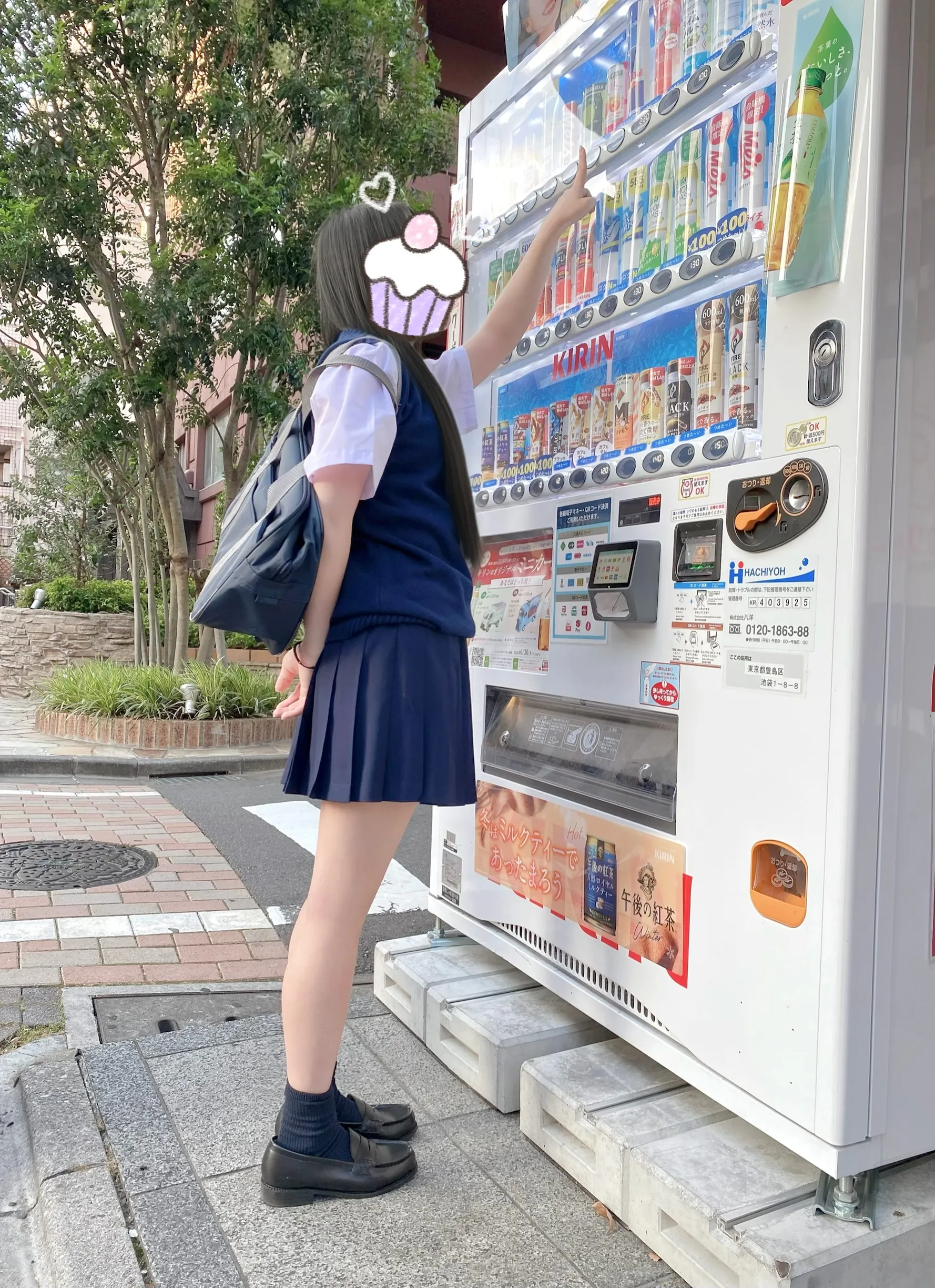 なの