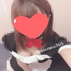 365 あすか