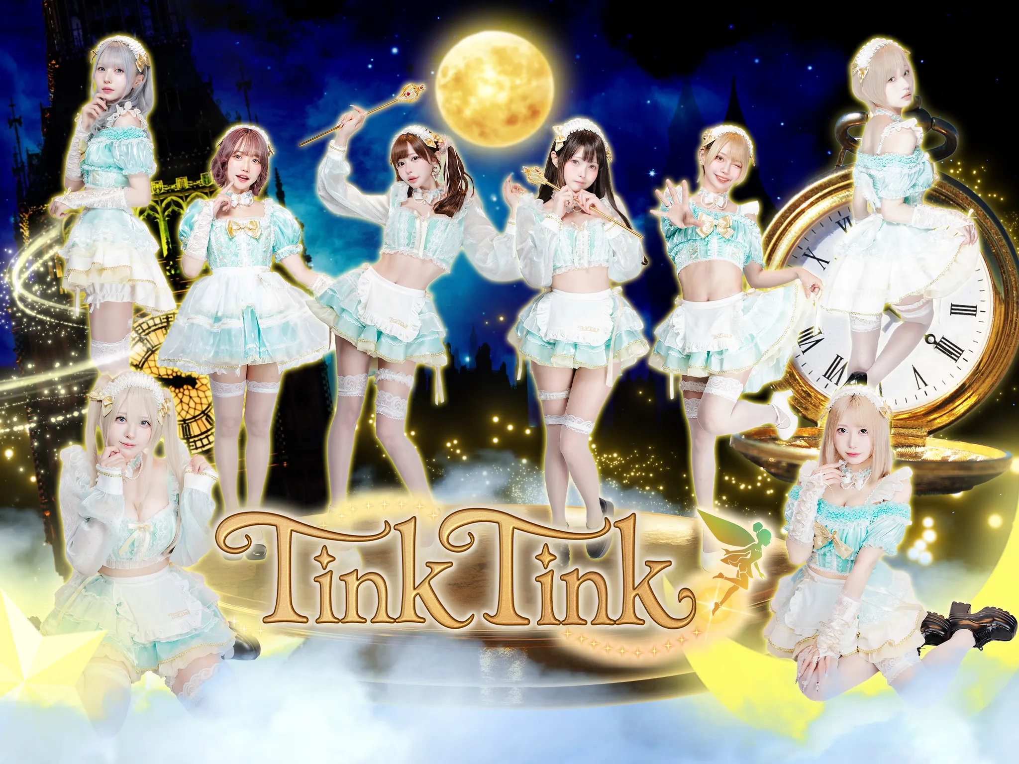 TinkTink-てぃんくてぃんく-