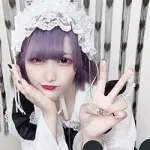 せら