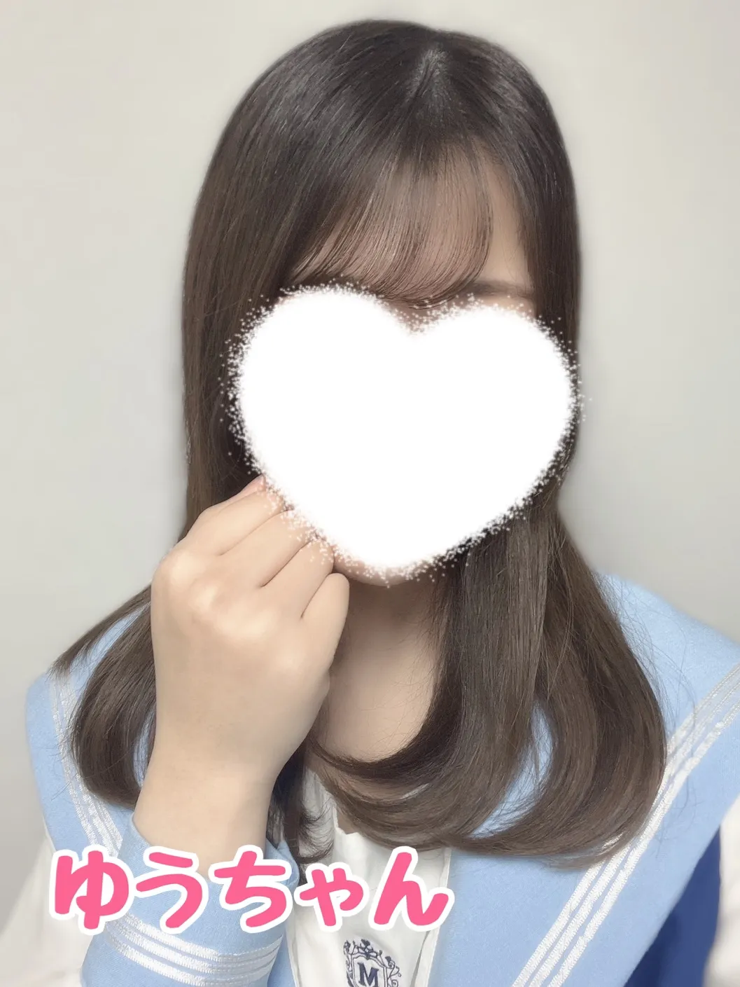 ゆう