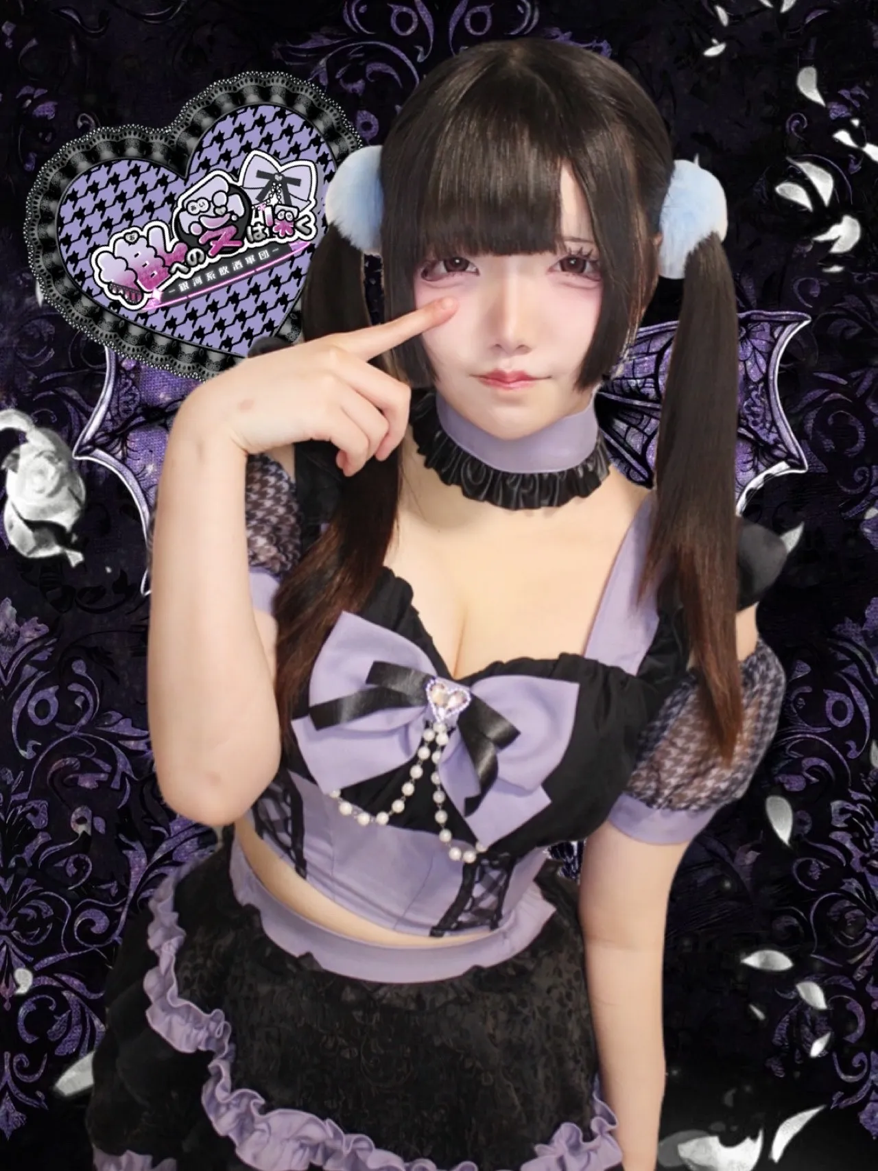 むに