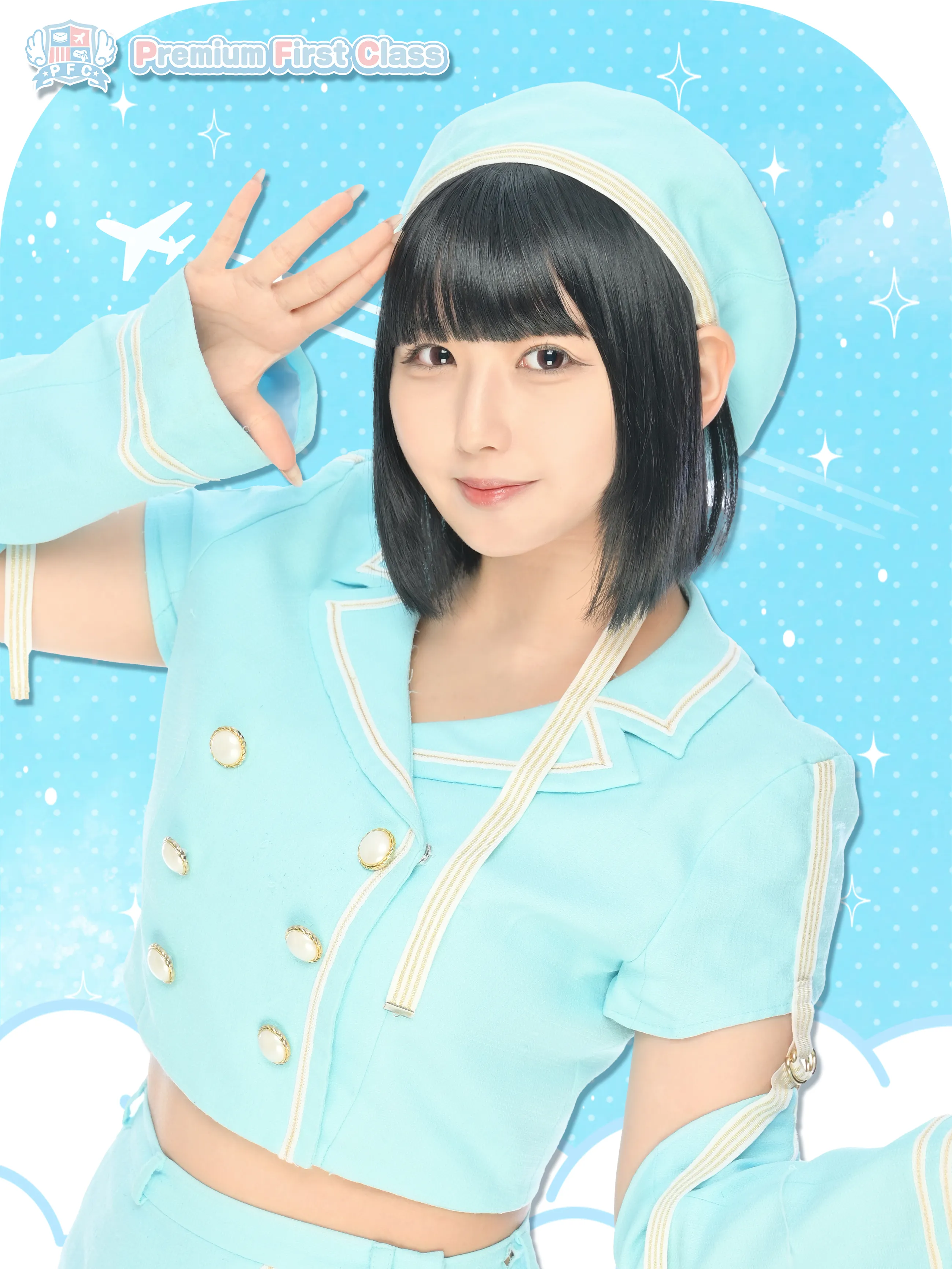 ぴーちゃん