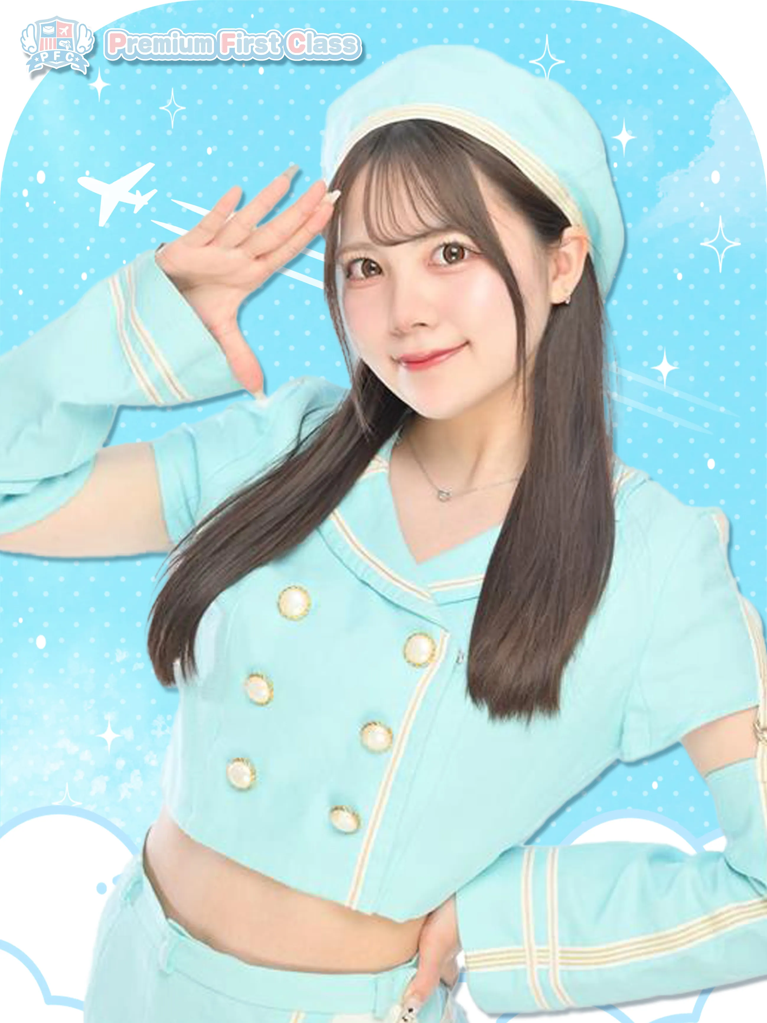 しおん