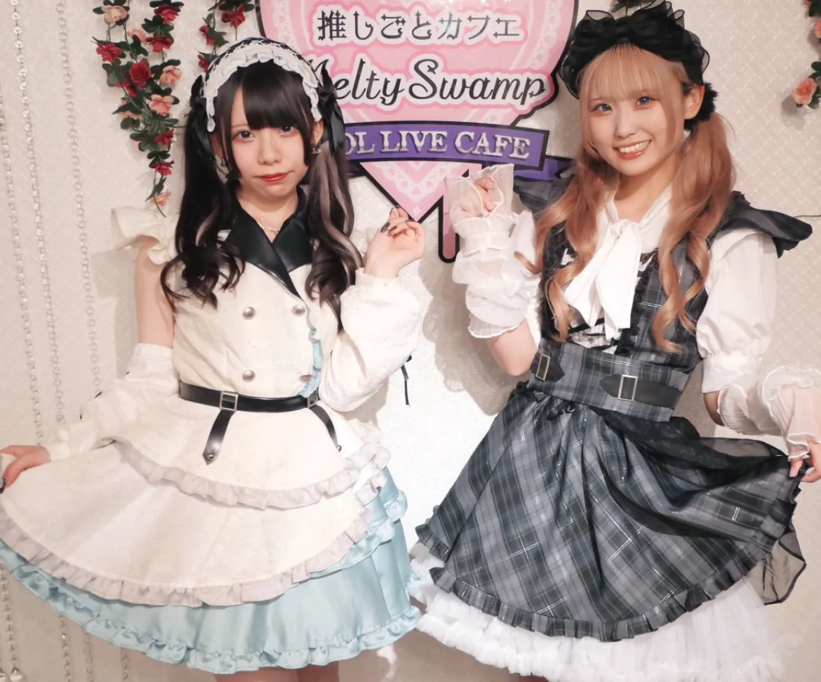メルティースワンプ