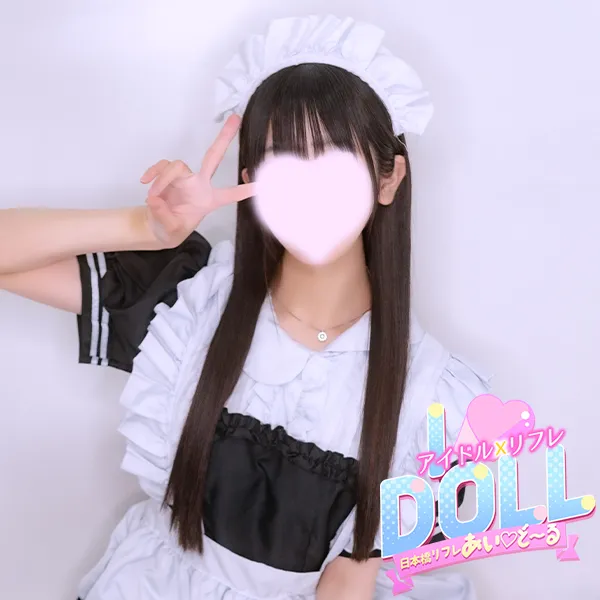 体験ゆき