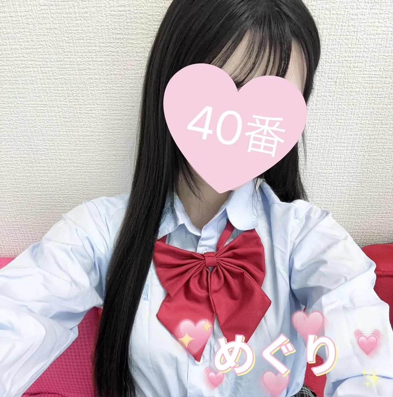 めぐり