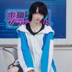 ねむ